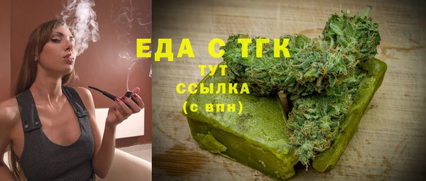 MESCALINE Абаза